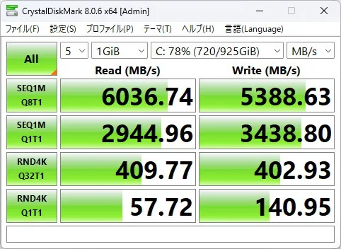 ROG Flow Z13 GZ302のSSDのCrystalDiskMarkの画像